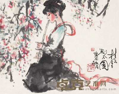 张桂铭 1980年作 吹箫 镜心 34×44cm
